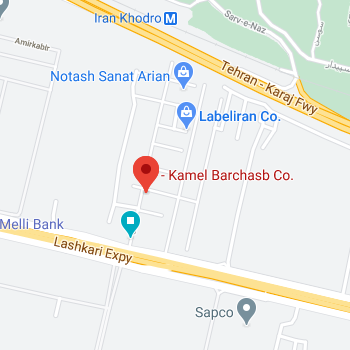 KamelBarchasb location